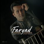 دانلود آهنگ جدید پرهام قربانی به نام فریاد
